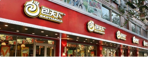 包天下加盟深度解析 创业机会与投资指南