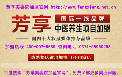 潜江美容院加盟排名 揭秘优质连锁品牌，加盟前必看的榜单