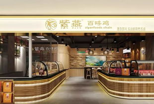 就在下周！一场餐饮投资加盟盛宴等您赴约——China Food横扫魔都连锁加盟浪潮