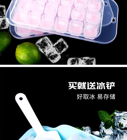 食品级硅胶冰格18格子 定制硅胶产品品牌代理加盟批发工厂商家